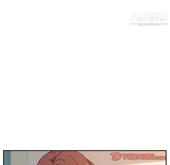 她们的恶作剧 - 第7话 - page 54
