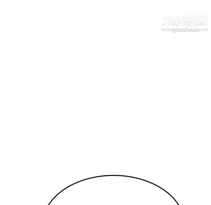她们的恶作剧 - 第7话 - page 62