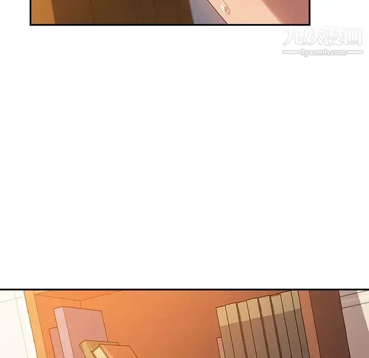 她们的恶作剧 - 第35话 - page 5