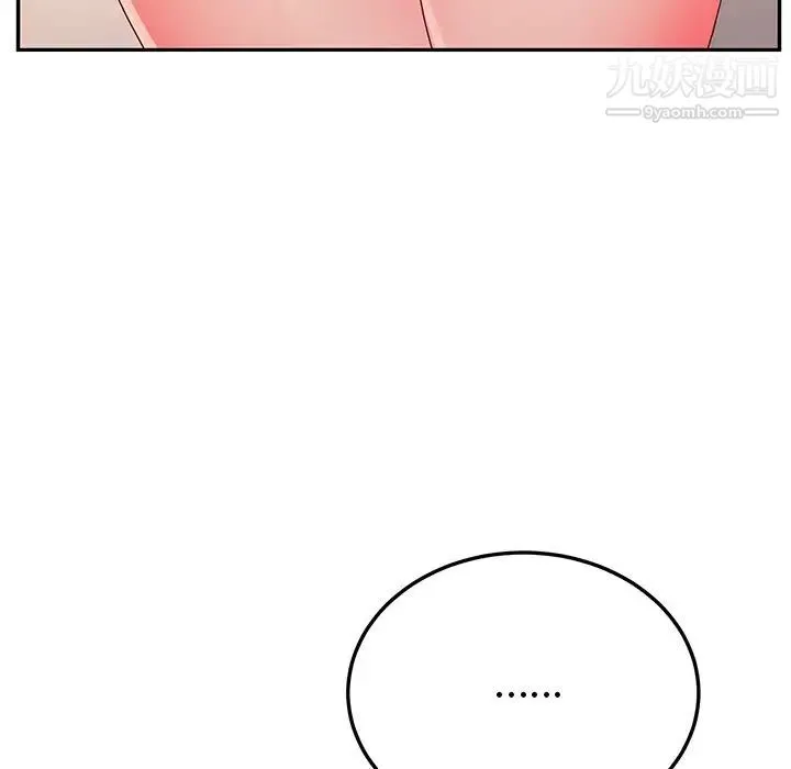 她们的恶作剧 - 第35话 - page 20