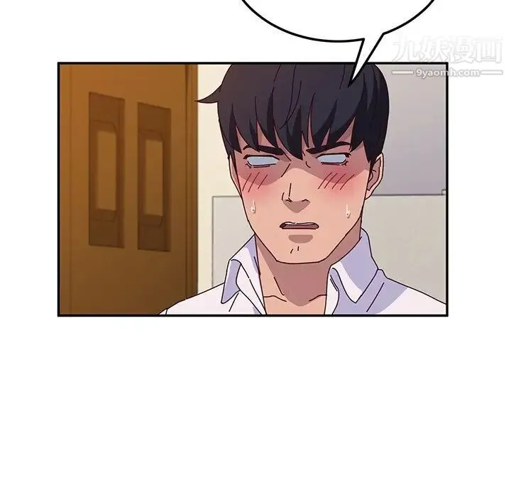 她们的恶作剧 - 第35话 - page 21