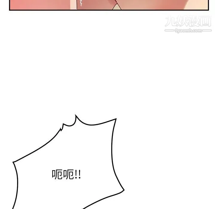 她们的恶作剧 - 第35话 - page 30