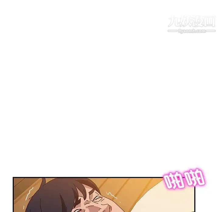 她们的恶作剧 - 第35话 - page 69