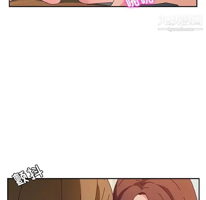 她们的恶作剧 - 第35话 - page 90