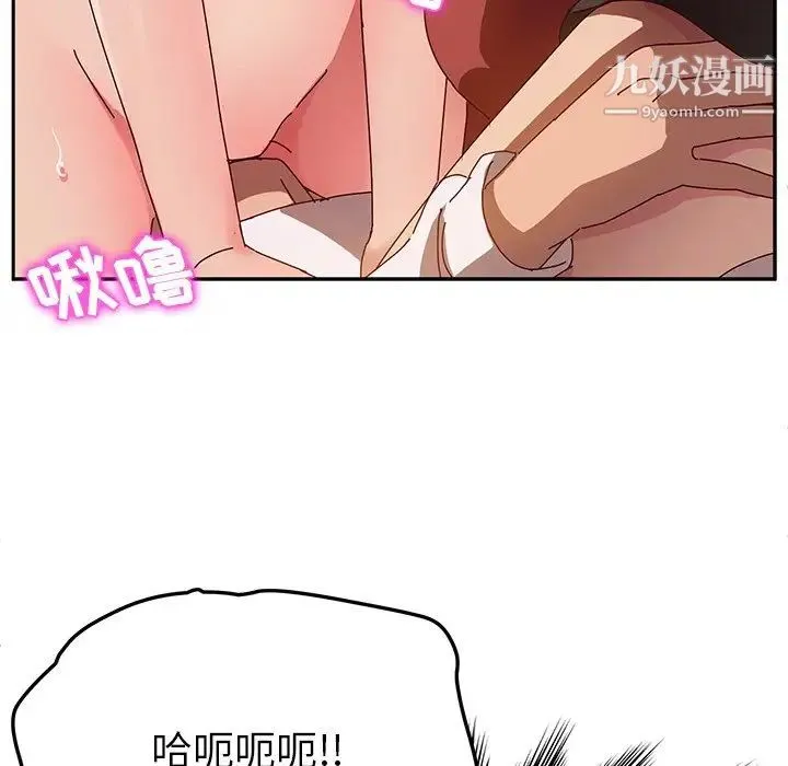 她们的恶作剧 - 第35话 - page 94