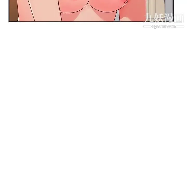 她们的恶作剧 - 第35话 - page 105
