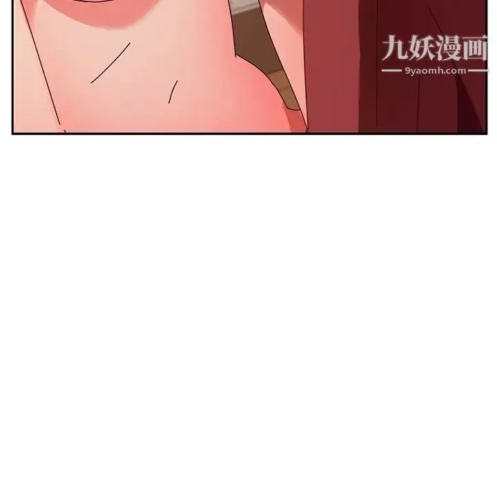她们的恶作剧 - 第35话 - page 112