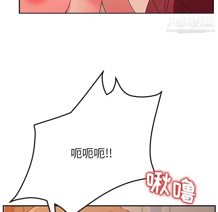 她们的恶作剧 - 第35话 - page 115