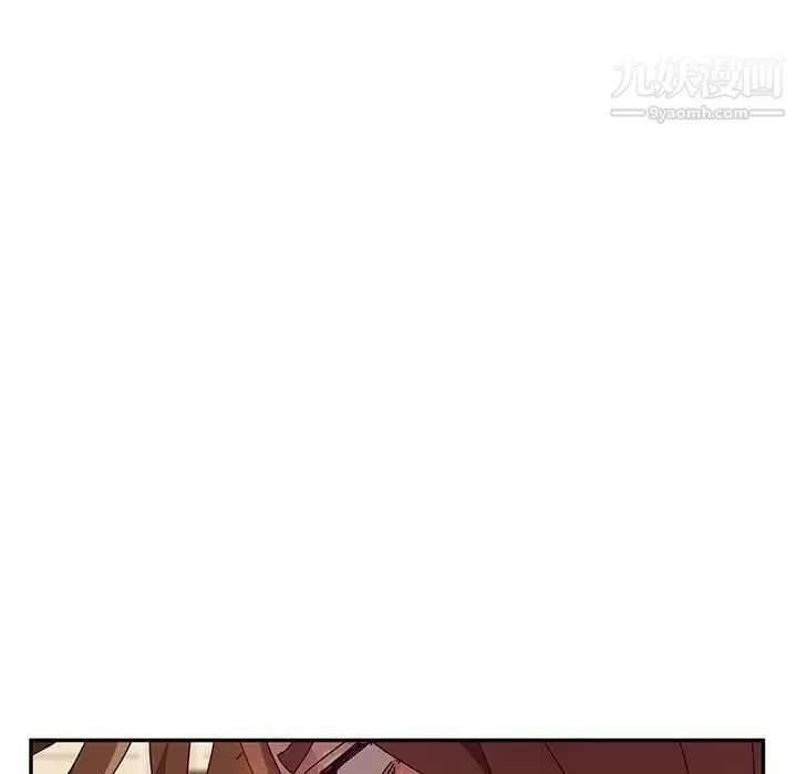 她们的恶作剧 - 第35话 - page 121