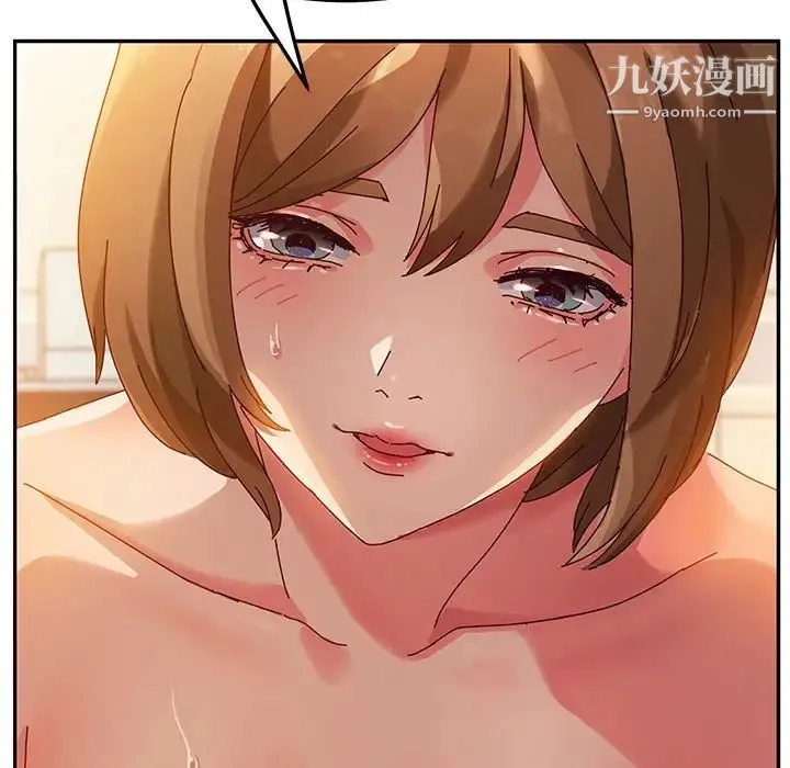 她们的恶作剧 - 第35话 - page 133