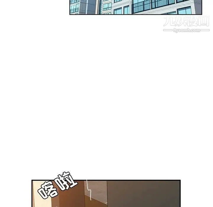 她们的恶作剧 - 第35话 - page 137