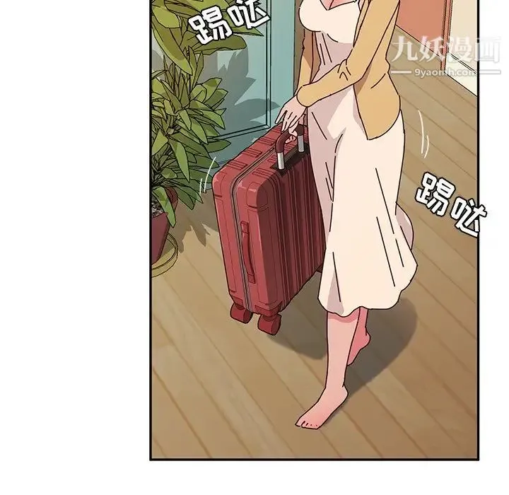 她们的恶作剧 - 第35话 - page 143