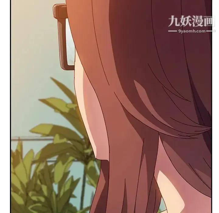 她们的恶作剧 - 第35话 - page 148