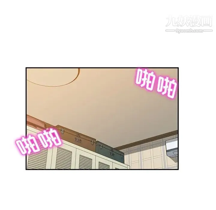 她们的恶作剧 - 第35话 - page 152