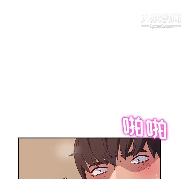 她们的恶作剧 - 第35话 - page 158