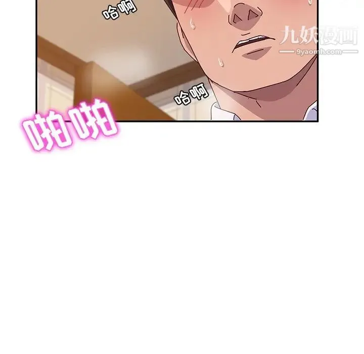 她们的恶作剧 - 第35话 - page 159