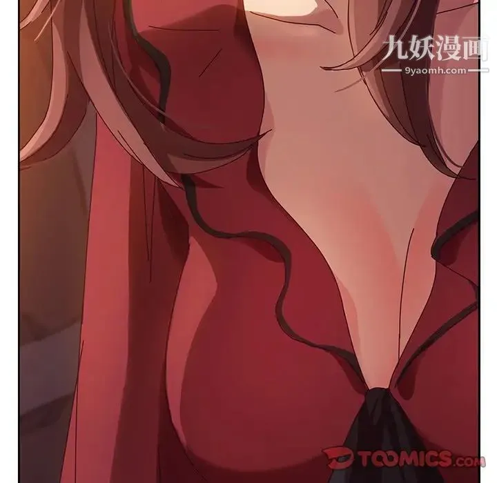 她们的恶作剧 - 第35话 - page 165