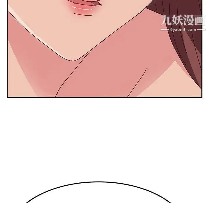 她们的恶作剧 - 第28话 - page 31