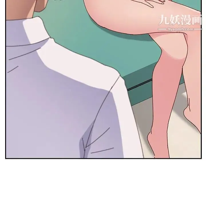她们的恶作剧 - 第28话 - page 36