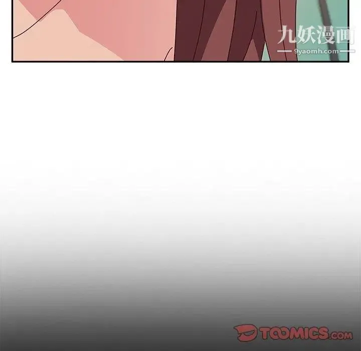 她们的恶作剧 - 第28话 - page 39