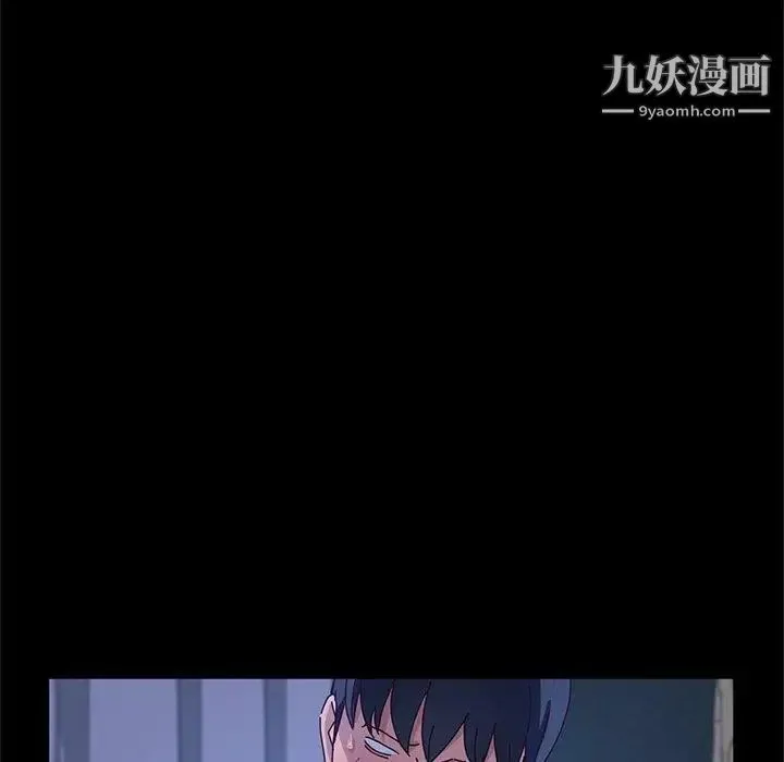 她们的恶作剧 - 第28话 - page 44
