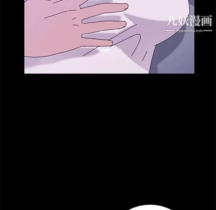 她们的恶作剧 - 第28话 - page 50