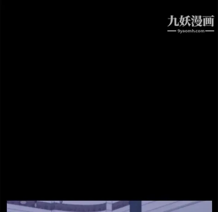 她们的恶作剧 - 第28话 - page 52