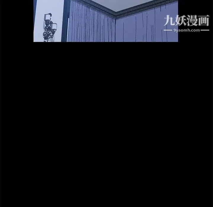 她们的恶作剧 - 第28话 - page 59