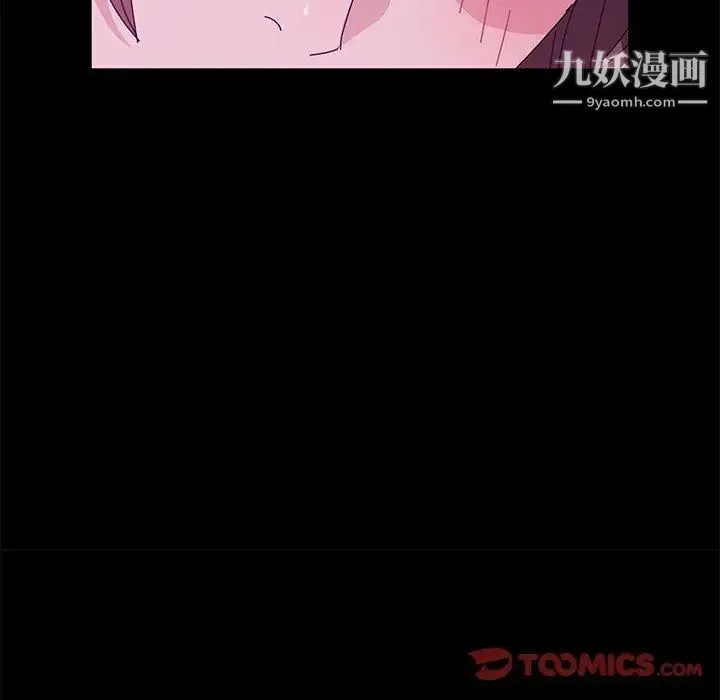 她们的恶作剧 - 第28话 - page 69