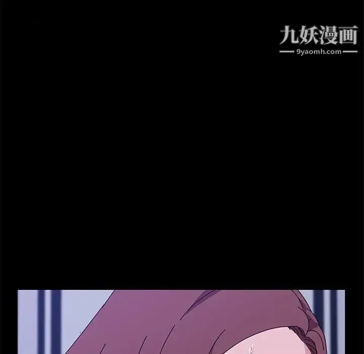 她们的恶作剧 - 第28话 - page 73