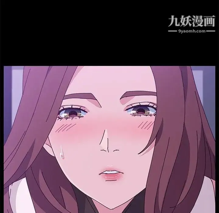 她们的恶作剧 - 第28话 - page 82