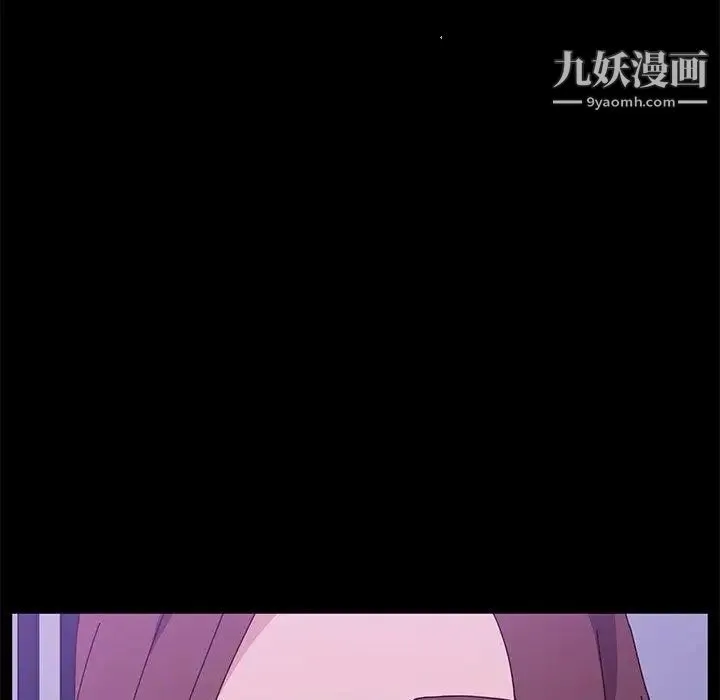 她们的恶作剧 - 第28话 - page 92