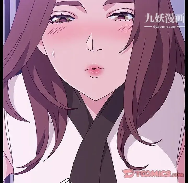 她们的恶作剧 - 第28话 - page 93