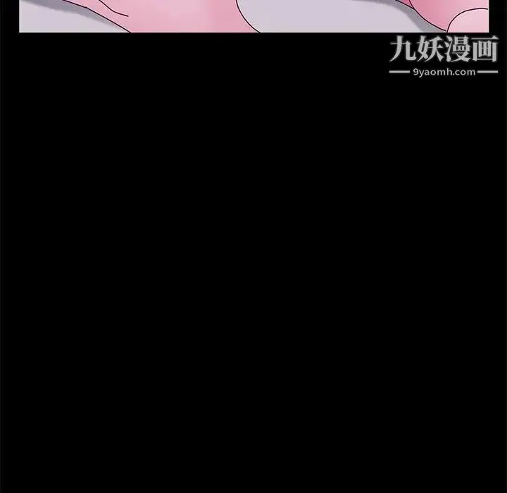 她们的恶作剧 - 第28话 - page 101