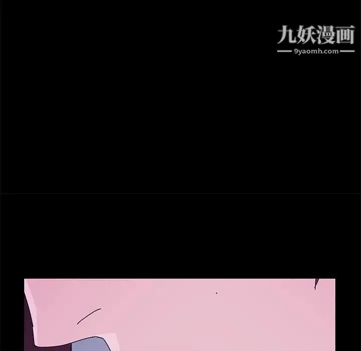 她们的恶作剧 - 第28话 - page 107
