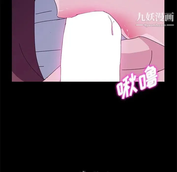 她们的恶作剧 - 第28话 - page 108
