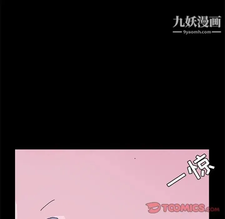 她们的恶作剧 - 第28话 - page 111