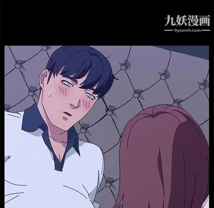 她们的恶作剧 - 第28话 - page 113