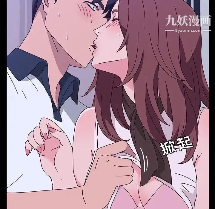 她们的恶作剧 - 第28话 - page 137