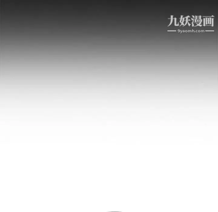 她们的恶作剧 - 第28话 - page 149