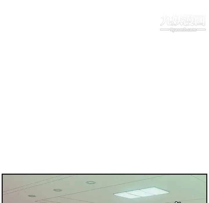 她们的恶作剧 - 第17话 - page 16