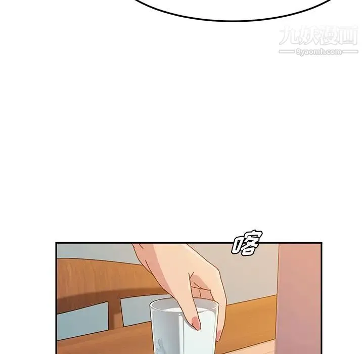 她们的恶作剧 - 第17话 - page 19
