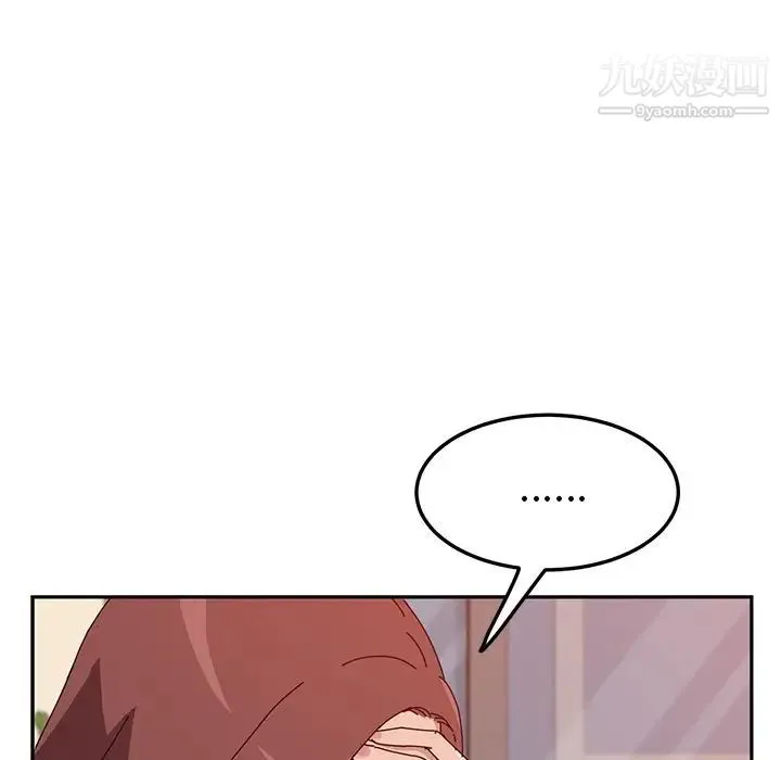 她们的恶作剧 - 第17话 - page 23