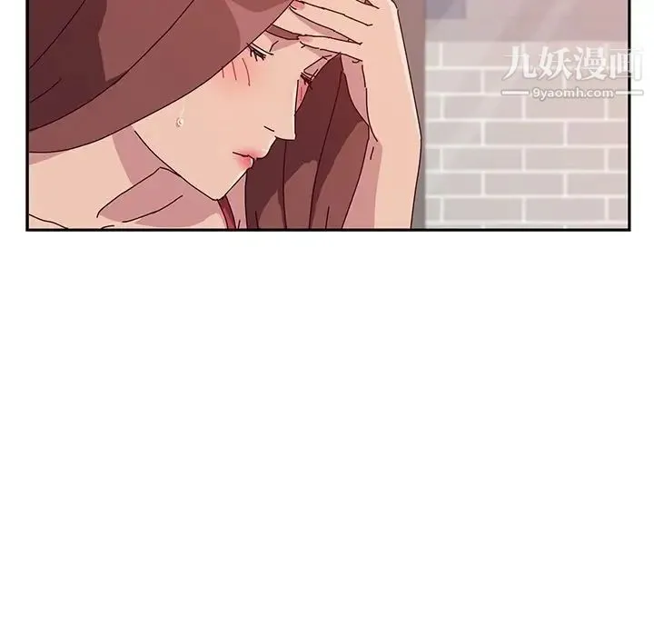 她们的恶作剧 - 第17话 - page 24