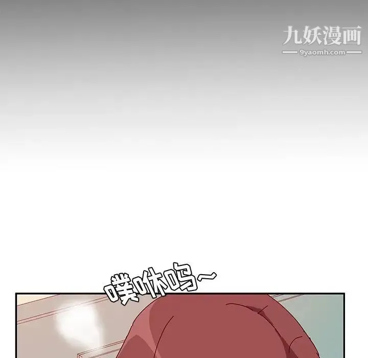 她们的恶作剧 - 第17话 - page 34