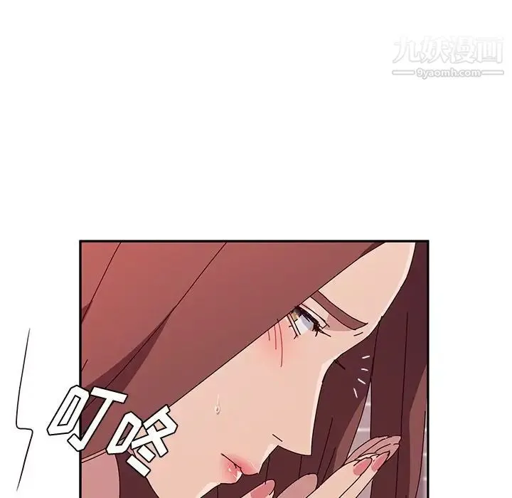 她们的恶作剧 - 第17话 - page 38