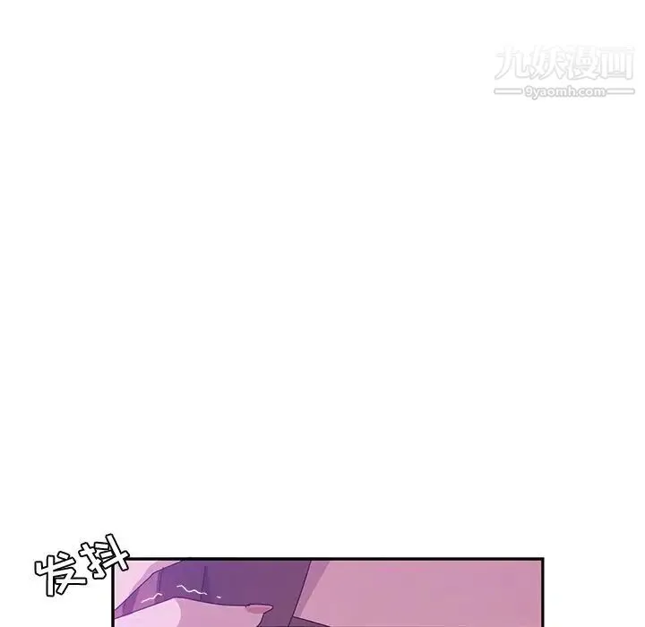 她们的恶作剧 - 第17话 - page 46