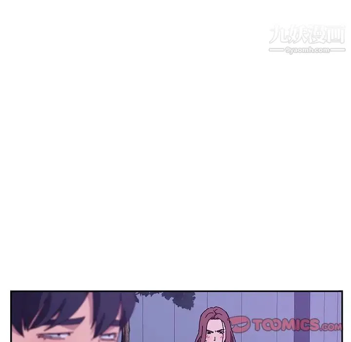 她们的恶作剧 - 第17话 - page 51