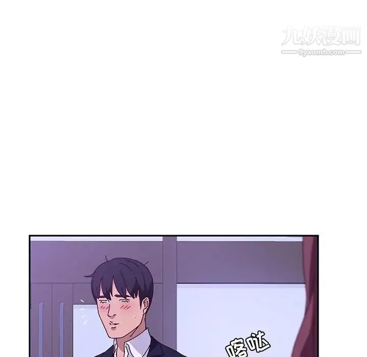 她们的恶作剧 - 第17话 - page 53
