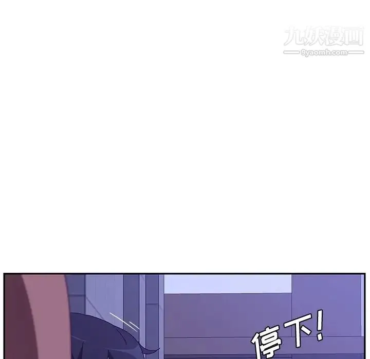 她们的恶作剧 - 第17话 - page 61